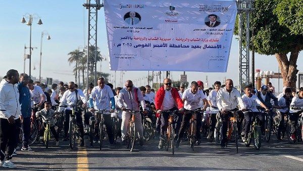 ماراثون درجات الأقصر  