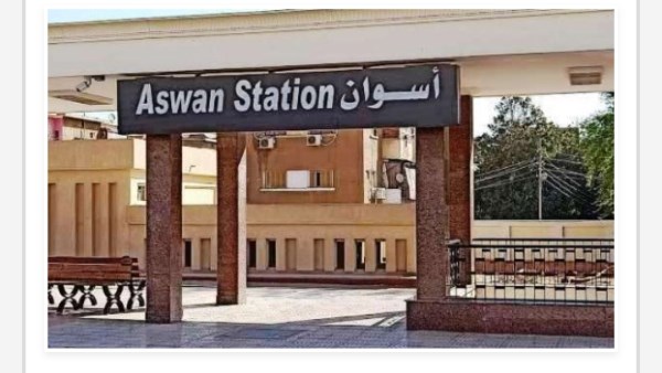 مواعيد القطارات 