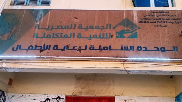 جهود محافظة أسوان