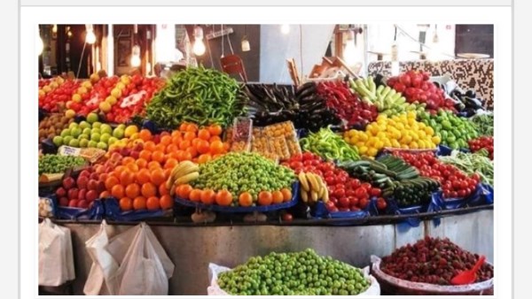 الخضراوات والفاكهة 