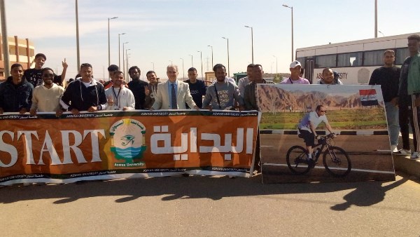 أنشطة جامعية