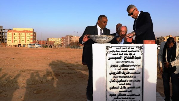وضع حجر الأساس للنادى الإجتماعى لنقابة المهندسين بـ أسوان الجديدة..صور وضع حجر الأساس للنادى الإجتماعى لنقابة المهندسين بـ أسوان الجديدة..صور