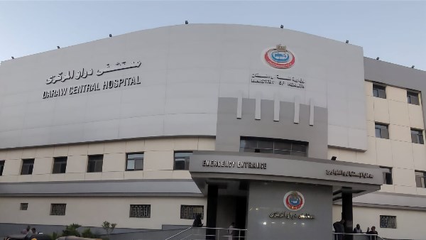 جهود محافظة أسوان