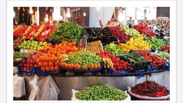 الخضراوات والفاكهة 