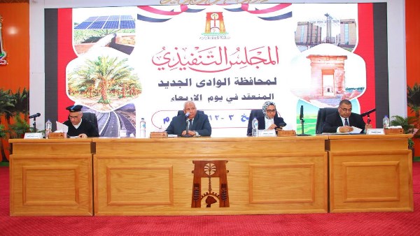 جانب من الحدث