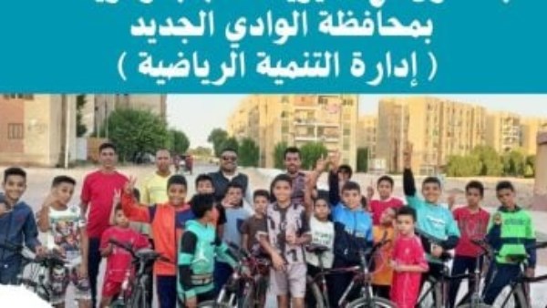 جانب من الحدث