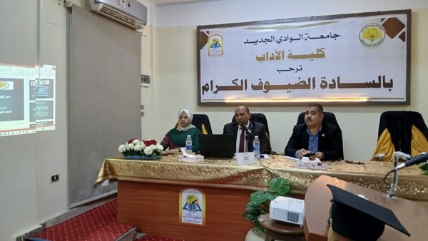 جانب من الندوه