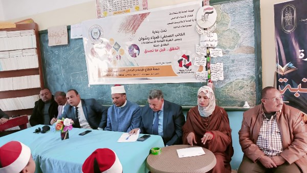 جانب من الحدث