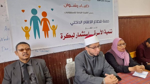 جانب من الحدث