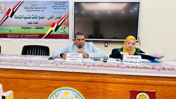 جانب من الحدث