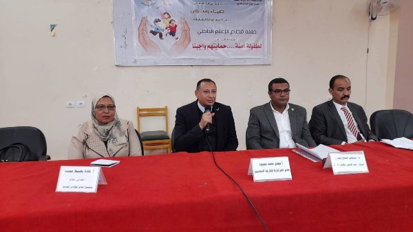 جانب من الحدث