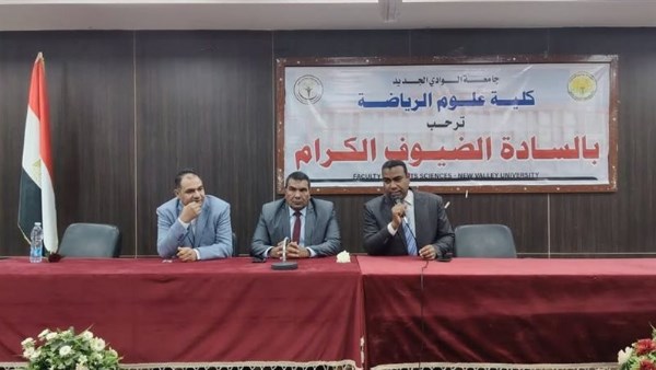 جانب من الحدث