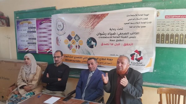 جانب من الحدث