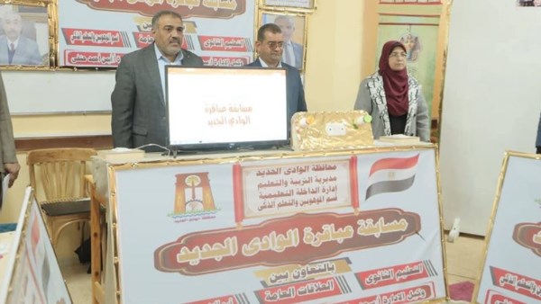 جانب من الحدث