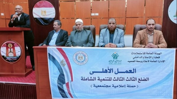 جانب من الحدث