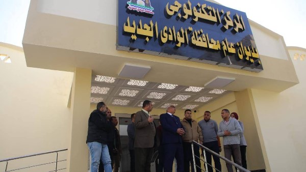 جانب من الحدث