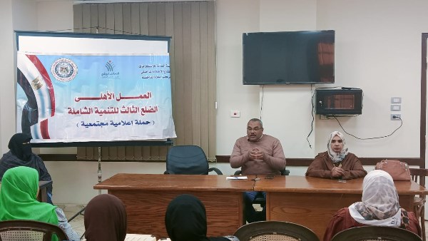 جانب من الحدث