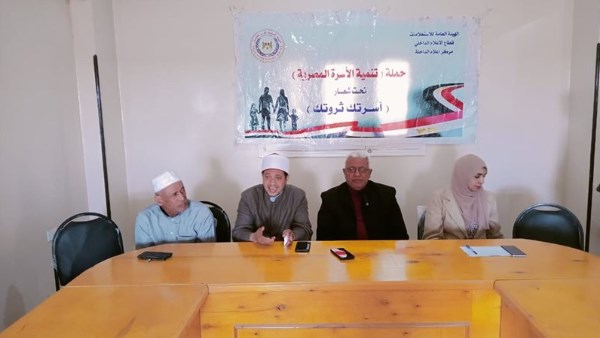 جانب من الحدث