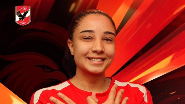 الأهلي يتعاقد مع أية النادي لاعبة منتخب مصر للكرة الطائرة الأهلي يتعاقد مع أية النادي لاعبة منتخب مصر للكرة الطائرة