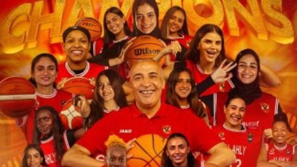 "سيدات السلة بالنادي الأهلي