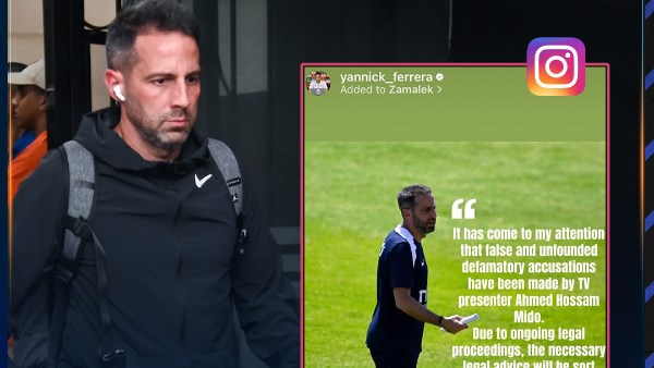 يانيك فيريرا