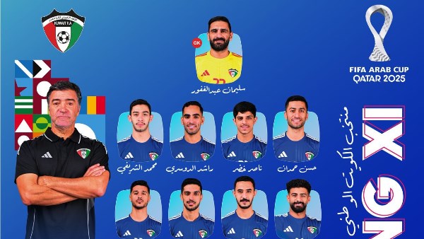 تشكيل مباراة الكويت ضد الأردن في كأس العرب