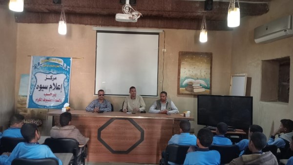 مكتبة مصر العامة بسيوة  خلال الندوة