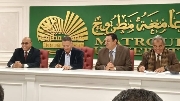 محاضرة علمية بجامعة مطروح 