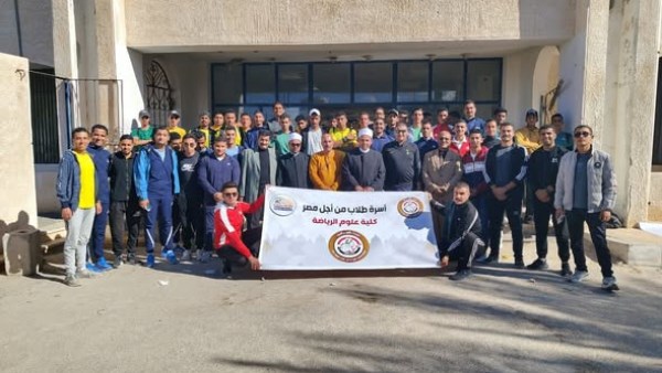 ندوة بجامعة مطروح حول الادمان