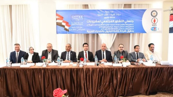 جلسة حوار مجتمعى لشركة خالدة 