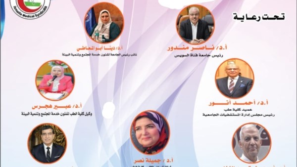 مركز الخدمة العامة يعلن عقد ورشة عمل حول “الذكاء الاصطناعي والأخلاقيات والابتكار في النظم الصحية” بكلية الطب .. 3 ديسمبر 2025