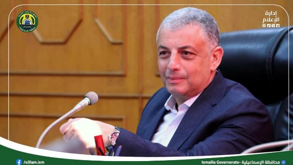 محافظ الإسماعيلية 