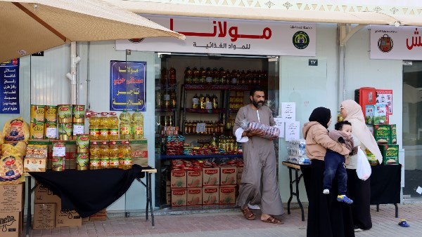 مركز الإسماعيلية التجاري