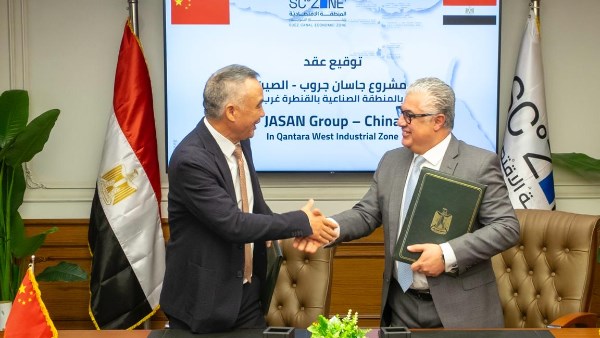 رئيس اقتصادية قناة السويس يوقّع عقد "جاسان جروب" الصينية