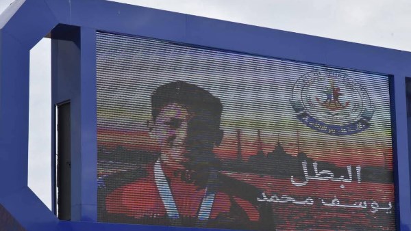 شهيد السباحة يوسف عبد الملك 