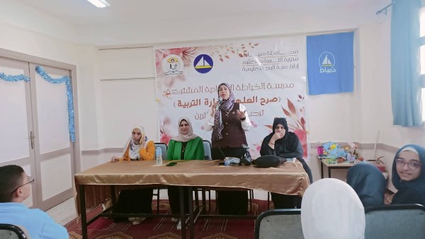 محافظة دمياط