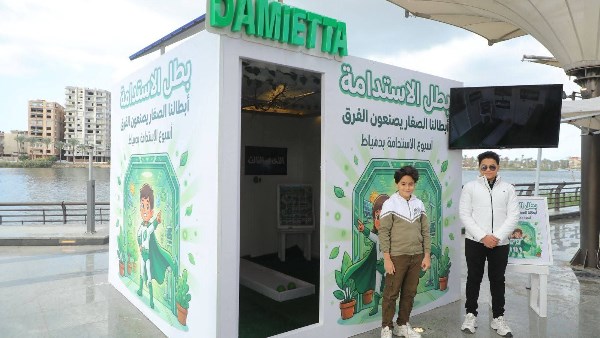 محافظة دمياط