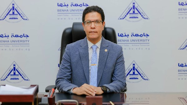 رئيس جامعة بنها 