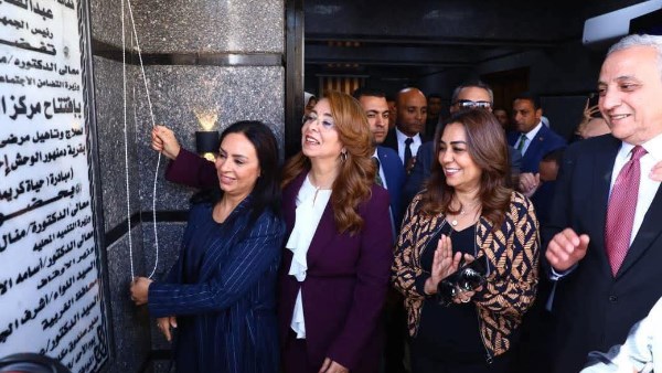 افتتاح مركز علاج الإدمان بالغربية 