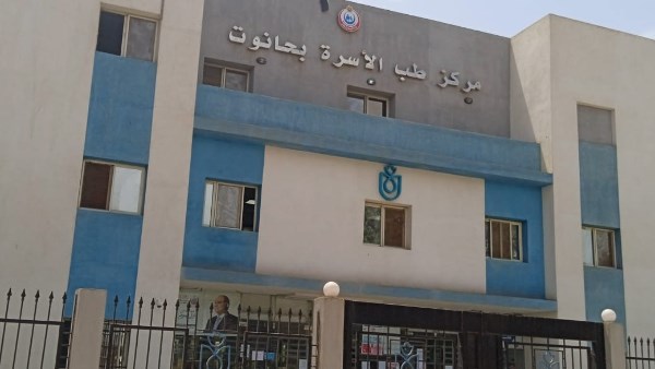 صحة الغربية 