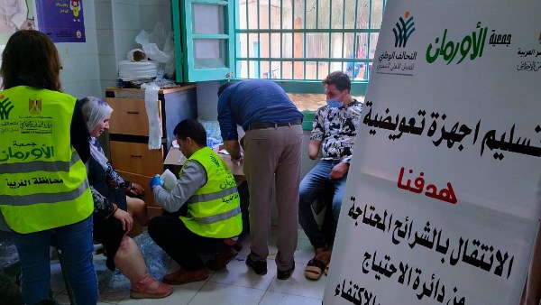 تضامن الاجتماعي بالغربية 