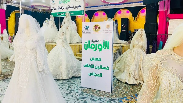 تضامن الاجتماعي بالغربية 