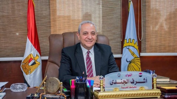 محافظ الغربية 