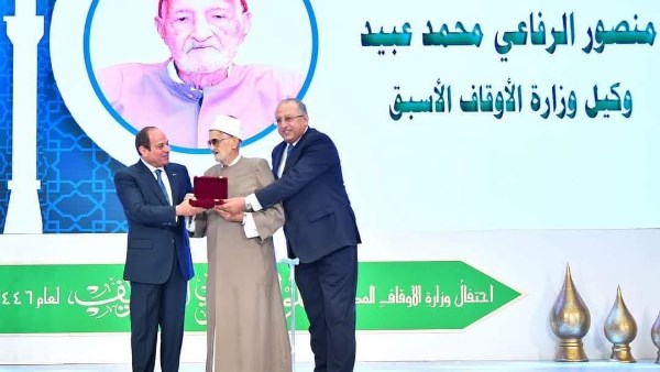 محافظ الغربية 