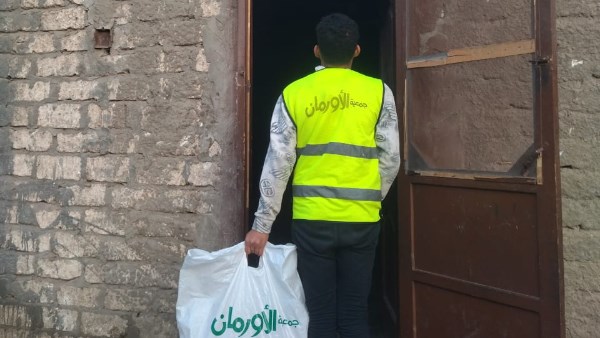 اورمان الشرقية 