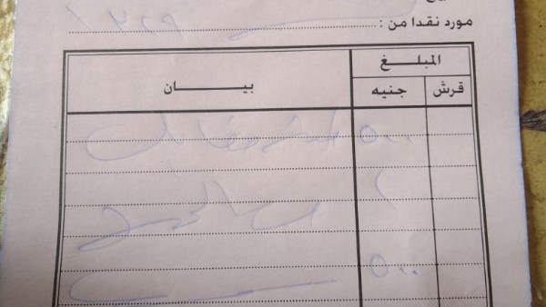 العاشر من رمضان 