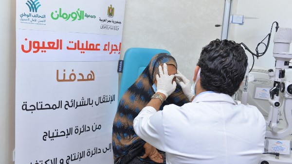 إجراء 14 عملية عيون للمرضى غير القادرين في كفر الشيخ إجراء 14 عملية عيون للمرضى غير القادرين في كفر الشيخ