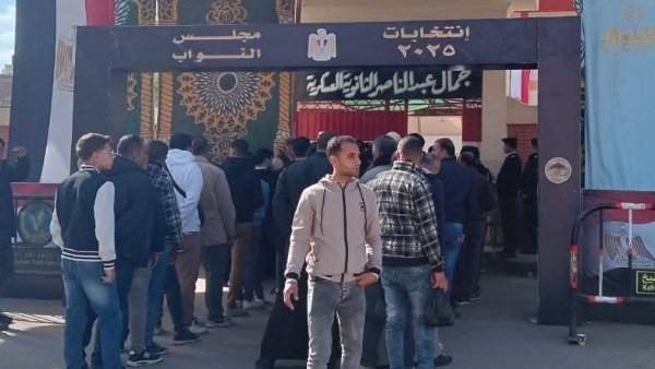 انتخابات مجلس النواب 