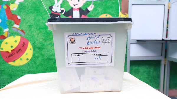 انتخابات مجلس النواب 