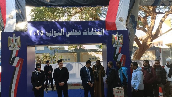 انتخابات مجلس النواب